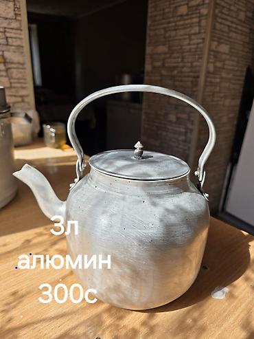 медный кружка: Советская посуда для готовки на пару и варки: 1) Мантоварка — 6