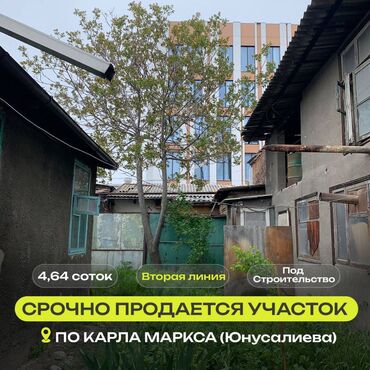 продаю участок в центре: 5 соток, Для бизнеса, Красная книга, Тех паспорт, Договор купли-продажи