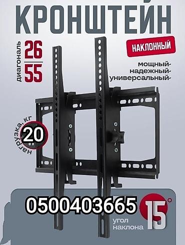 led matrix panel: Кронштейн для телевизора и монитора с наклоном от26до55дюймов( продажа — 1