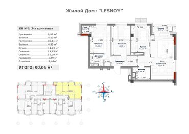 чапаева айни: 3 комнаты, 90 м², Элитка, 7 этаж, ПСО (под самоотделку)