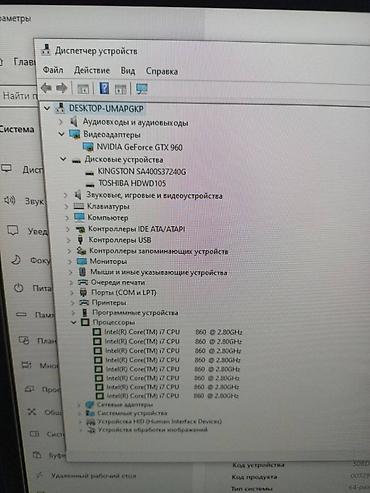 Настольные ПК и рабочие станции: Компьютер, ядер - 4, ОЗУ 16 ГБ, Игровой, Б/у, Intel Core i7, HDD + SSD — 14