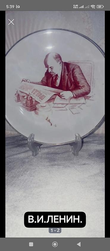 milli sufrələr: Boşqablar, 1 əd, rəng - Ağ, Farfor, SSRİ — 1