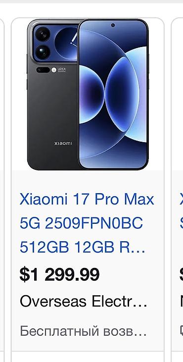 redmi 17 pro max: Xiaomi 512 GB, rəng - Qara, 
 Face ID, İki sim kartlı, Sənədlərlə — 3