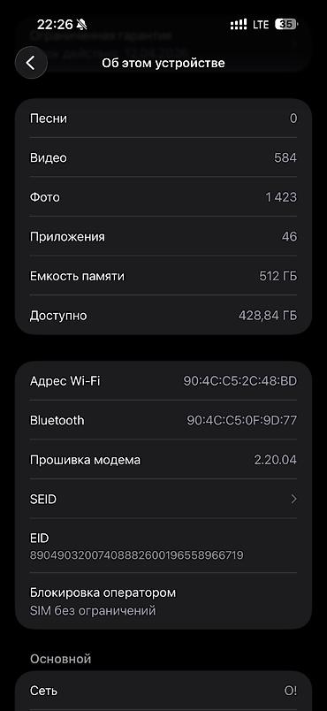Apple iPhone: IPhone 16 Pro Max, Б/у, 512 ГБ, Черный, Чехол, 90 % — 11