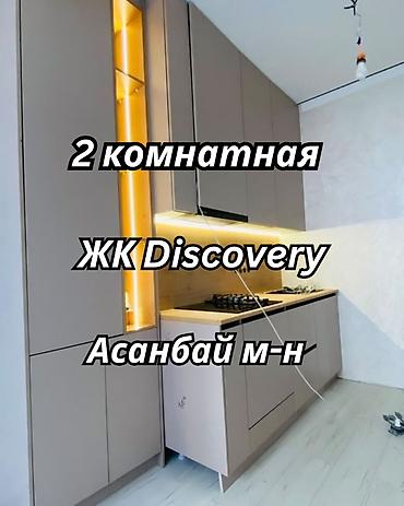 60: 2 комнаты, 60 м², Асанбай мкр Элитка, 4 этаж, Евроремонт — 1