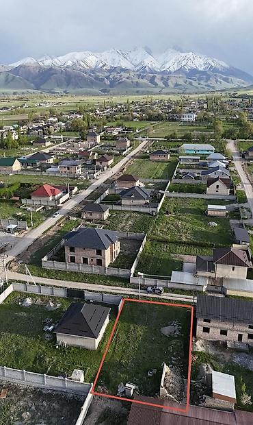 кыймылсыз мүлк: 5 соток, Курулуш, Кызыл китеп — 3