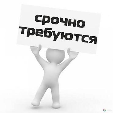 Əməkdaş axtarışı (vakansiyalar): Всем привет! Ищем активных и азартных ребят в развивающийся — 1