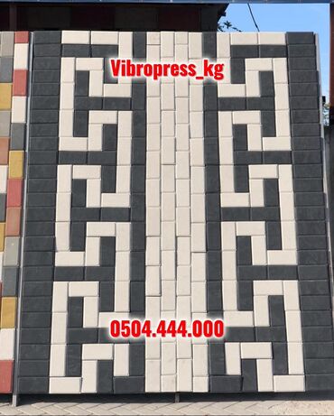 Евробрусчатка: 😍Евробрусчатка по лучшим ценам! Прямо от производителя! Хотите — 12