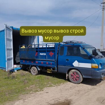 для детей: Вывоз мусора вывоз мусора вывоз мусора Вывоз мусора вывоз мусора вывоз