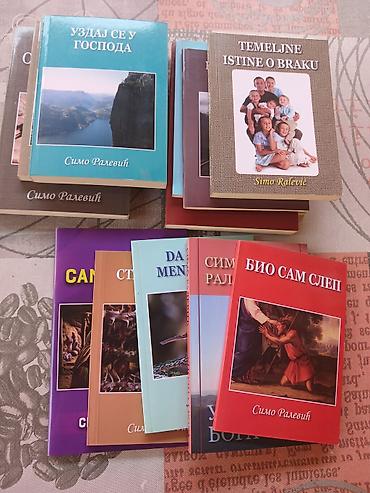 Knjige: Zbirka knjiga autora Симо Ралевић – duhovna i biblijska literatura — 1