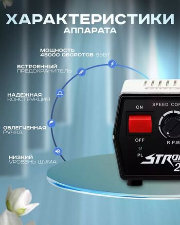 Косметика: ▫️ АКЦИЯ ! 💰 цена со скидкой-5500 сом ( вместо 6500 сом) ▫️ — 5