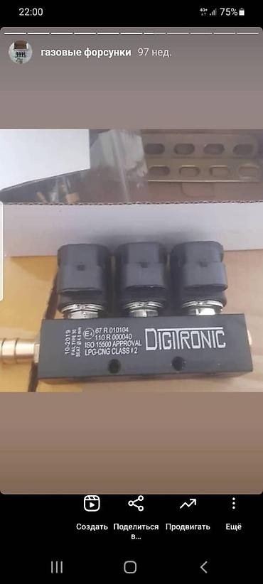 digitronic: Наш адрес : улица Медерова 2/3. /Карла Маркса АвтоГаз Автогаз — 2