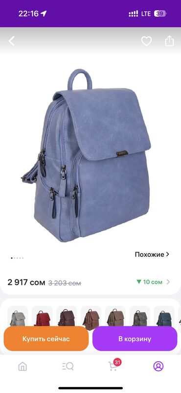 корейские рюкзаки для школы: Продам рюкзак. Один раз носила. Оказался большим. Качество супер