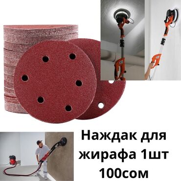 Аренда инструментов: Отбойный молоток, Отбойник от 800 сом Грунт бетон — 9