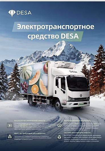 маяк цена: Аккумулятор CATL на 100 кВт·ч — 26500💲 юаней; аккумулятор CATL на 120 — 4