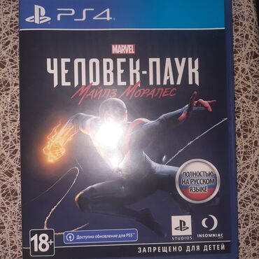 oyun planşetləri: Spider man miles morales rus dilində