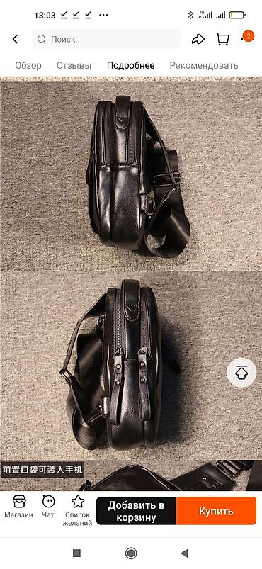 Барсетки: Продаю Барсетку из натуральной кожи покупал 6500 сом ручная работа — 19