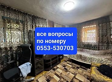 Продаётся жилой дом с меблировкой и техникой. - Большая кухня-столовая at lalafo.kg Продаётся жилой дом с меблировкой и техникой. - Большая кухня-столовая