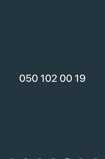 azercell sim: Azercell SIM kartı - Operator: Azercell Yeni kimidir coxdan isdenmir — 1