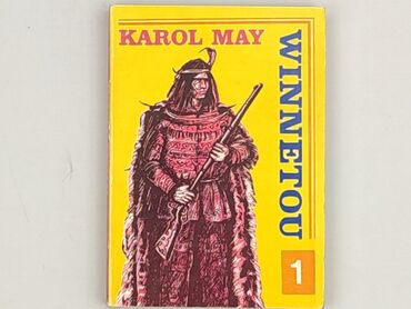 Книга, жанр - Роман, стан - Ідеальний