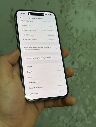 tank 3 pro max: IPhone 14 Pro Max, 128 GB, Deep Purple — 3