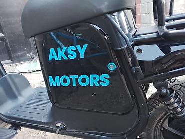 Скутеры: Веломопед 50 куб. см, Электро, Б/у — 3