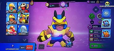 Другие игры и приставки: Аккаунт Brawl Stars Основное: - Путь к славе: 32 293 трофея - Ник — 31