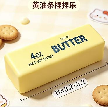 butter: Антистресс-игрушка Squishy в форме сливочного масла - Реалистичный — 3