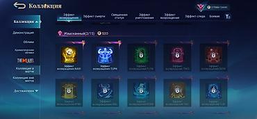 киб: Аккаунт Mobile Legends: Bang Bang — коллекционный Основное: - Ранг — 3