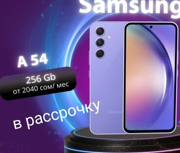 Samsung: Samsung Galaxy A22, Новый, 32 ГБ, цвет - Голубой, В рассрочку, 2 SIM