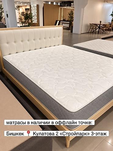 матрасы в бишкеке: Матрасы на заказ в Бишкеке. - Изготовление по индивидуальным размерам — 4