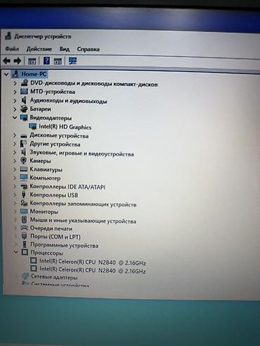 ideapad 5 pro: Продается хороший ноутбук Lenovo для офиса и домашнего пользования — 8