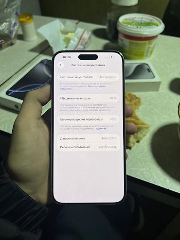 оригинальные аирподсы 1: IPhone 15 Pro Max, Новый, 256 ГБ, White Titanium, Зарядное устройство, Защитное стекло, Чехол, 80 % — 4