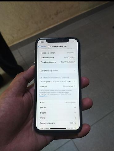 iphone 256gb: IPhone X, Б/у, 256 ГБ, Белый, Кабель, 70 % — 1