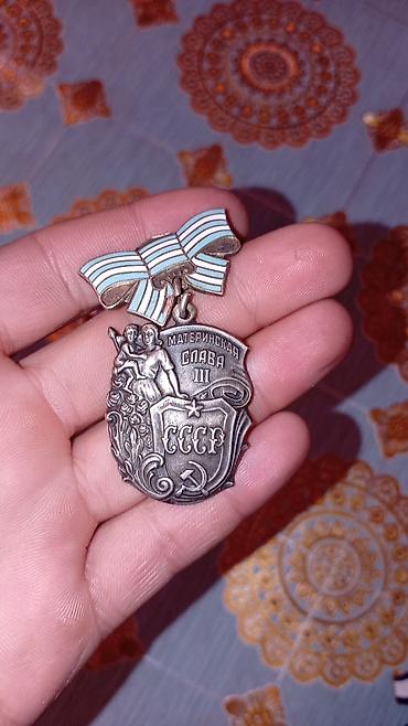 Əntiq əşyalar: Sovet dövrünə aid orijinal mükafatlar komplekti Tərkib: - “Medal — 4
