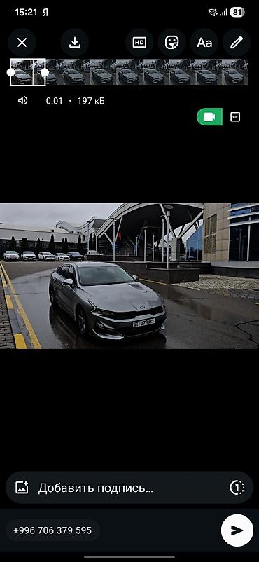 авто прокать: Аренда посуточный, соната к5 
21+
10000депозит — 1