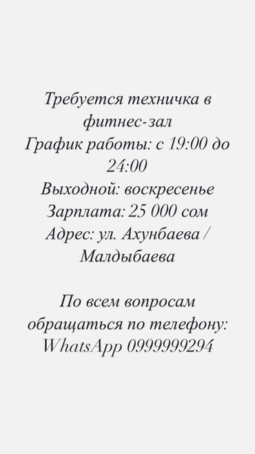 вакансия медсестра в стоматологию: Другие специальности