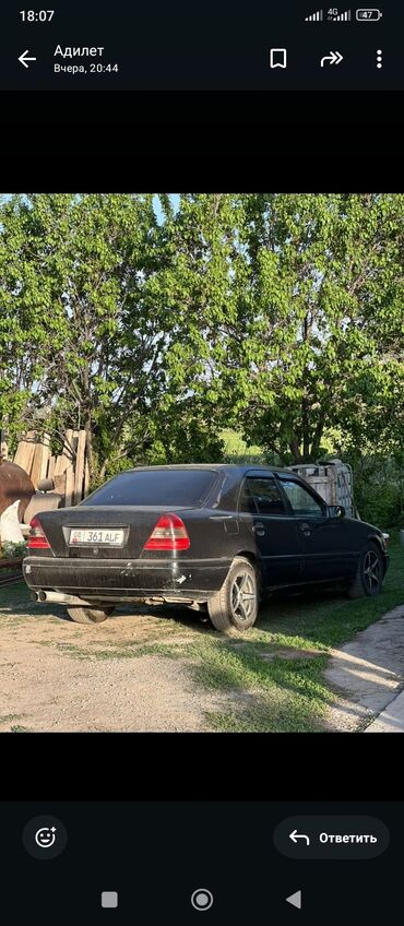 honda dio 18: Mercedes-Benz W124: 1996 г., 1.8 л, Механика, Бензин, Минивэн