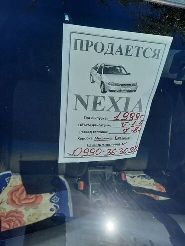 нехси: Daewoo Nexia: 1999 г., 1.5 л, Механика, Бензин, Седан