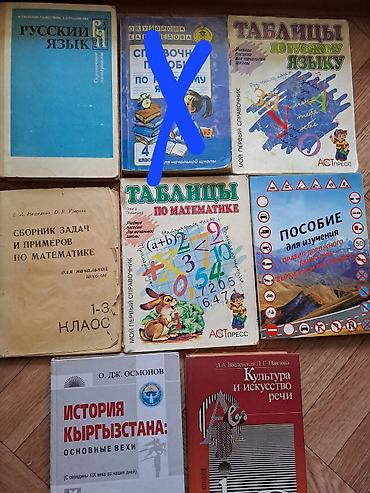 Статуэтки: ЛИСТАЙТЕ ДАЛЕЕ >>> — 14