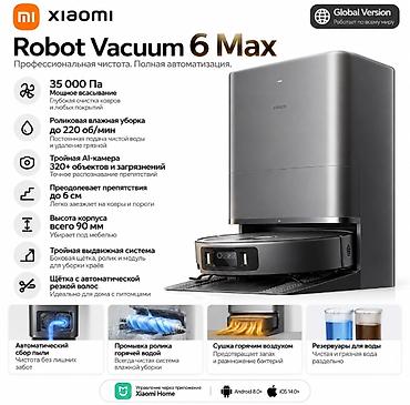 шредеры продольный мощные: Xiaomi Robot Vacuum 6 Max — робот-пылесос с базой самоочистки и полной — 1
