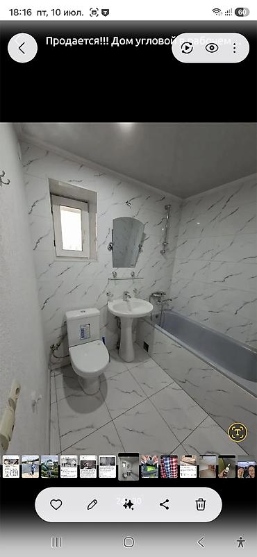 Недвижимость: Здание, 148 м² — 5