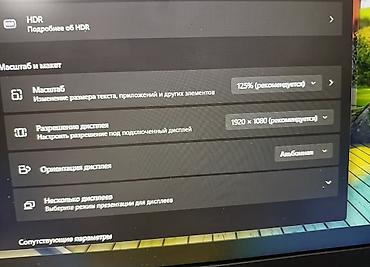 Ноутбуки Acer: Для программирования, Новый, Intel Core i5 — 9