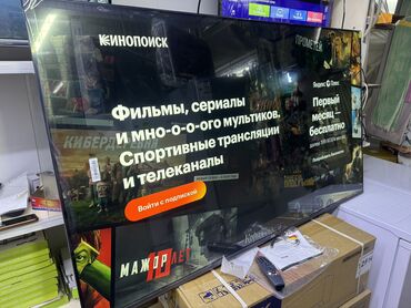 Телевизоры: 🔥🔥🔥СРОЧНАЯ АКЦИЯ 🔥🔥🔥 телевизор LG 65UR81009 просмотр’, thinq ai, webos — 2