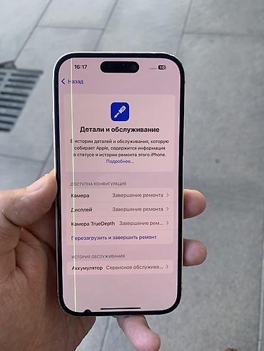 Мобильные телефоны и аксессуары: IPhone 15, Б/у, 128 ГБ, Желтый, 78 % — 3