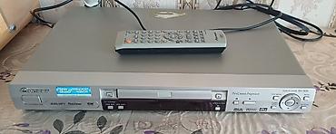 ps1 disk: İşlənmiş Pioneer, Ünvandan götürmə — 1