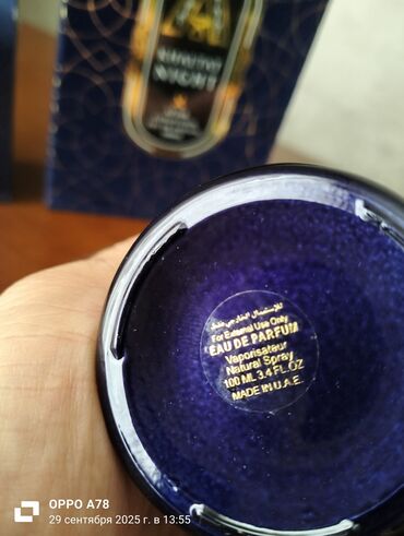 Ətriyyat: Guy Laroche Drakkar Intense – Eau de Parfum, 100 ml - Kişilər üçün — 12