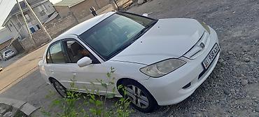 honda civic кузов: Honda Civic: 2005 г., 1.5 л, Автомат, Бензин, Седан — 1