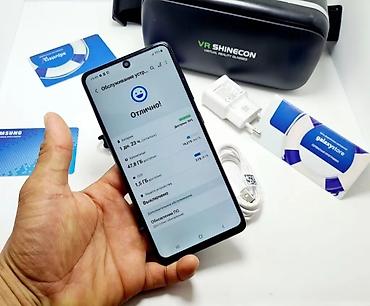 Samsung: Samsung Galaxy A51, Б/у, 128 ГБ, цвет - Черный, 2 SIM — 13