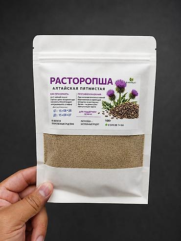 прозрачный зонтик: Расторопша алтайская пятнистая (молотая) Описание: - Натуральный — 1